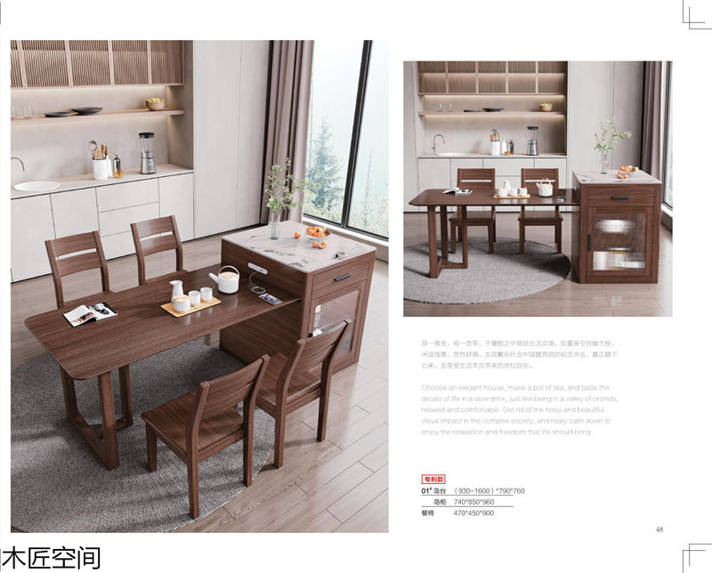 木匠空間·現(xiàn)代簡約實(shí)木家具