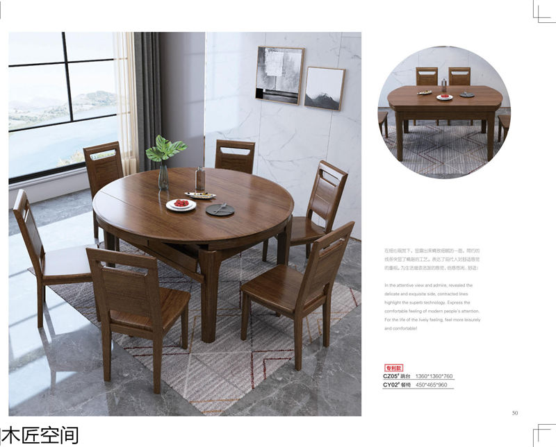 木匠空間·現(xiàn)代簡約實(shí)木家具