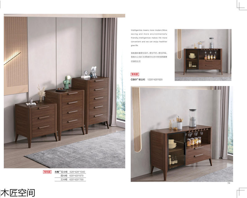 木匠空間·現(xiàn)代簡約實(shí)木家具