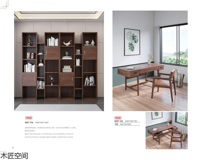 木匠空間·現(xiàn)代簡約實(shí)木家具