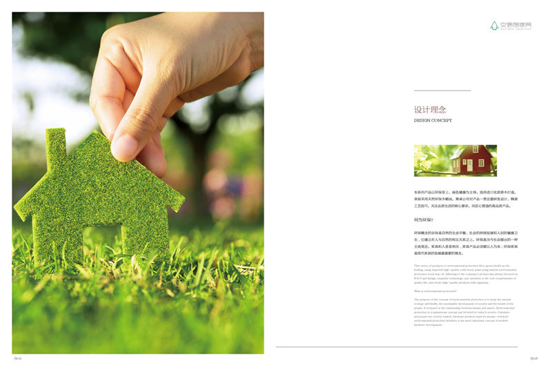 安德穩(wěn)木蠟油南美胡桃木家具