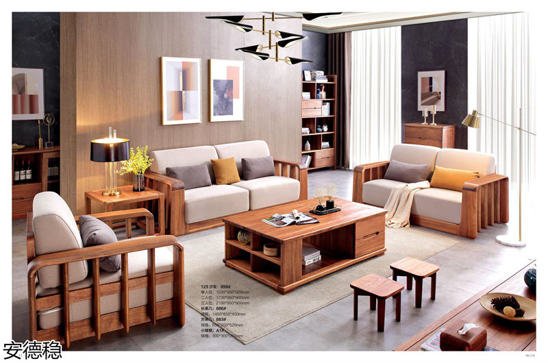 安德穩(wěn)木蠟油南美胡桃木家具