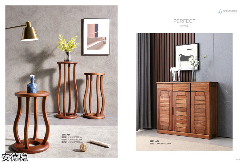 安德穩(wěn)木蠟油南美胡桃木家具