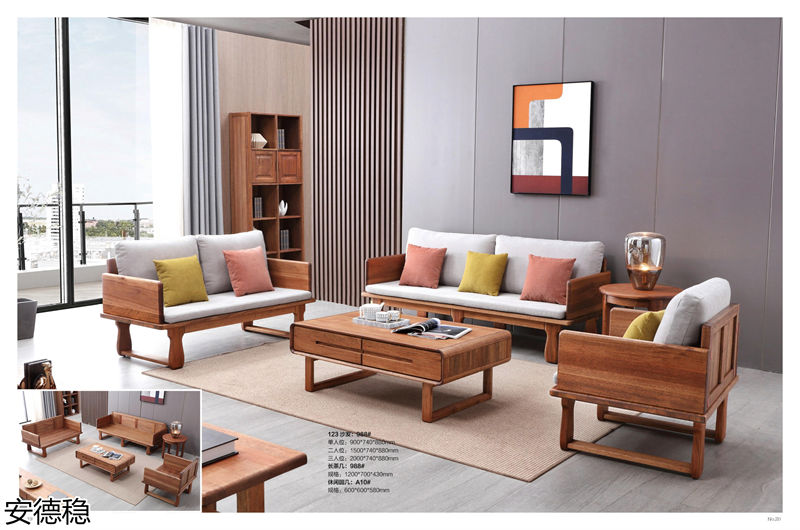 安德穩(wěn)木蠟油南美胡桃木家具