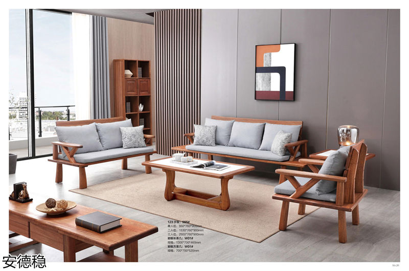 安德穩(wěn)木蠟油南美胡桃木家具