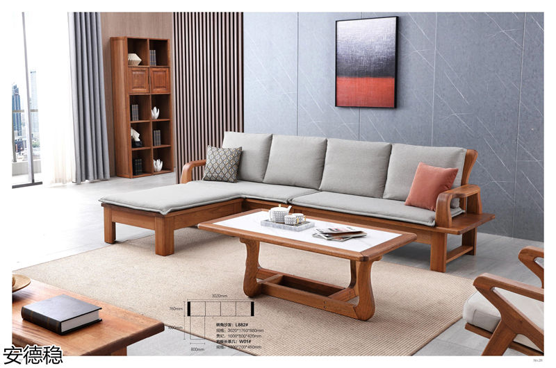 安德穩(wěn)木蠟油南美胡桃木家具