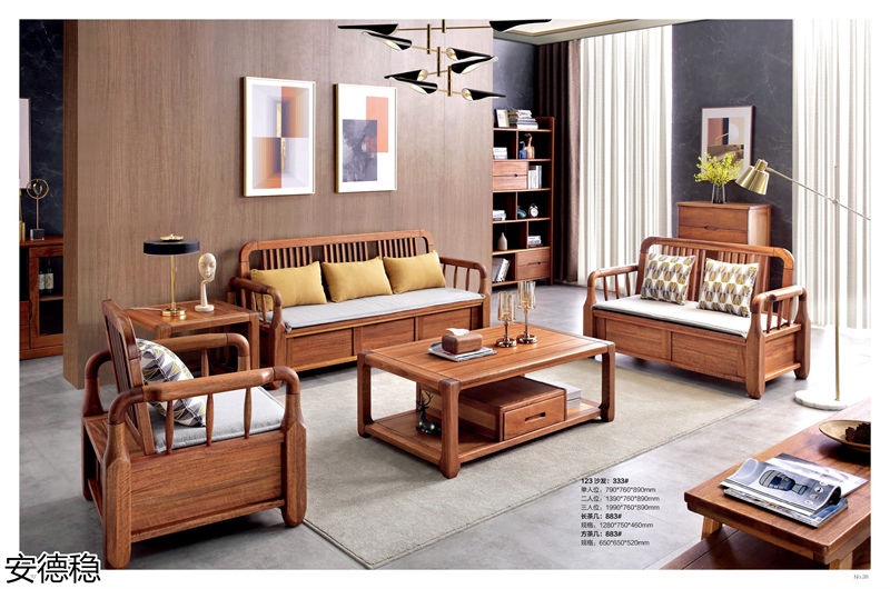 安德穩(wěn)木蠟油南美胡桃木家具