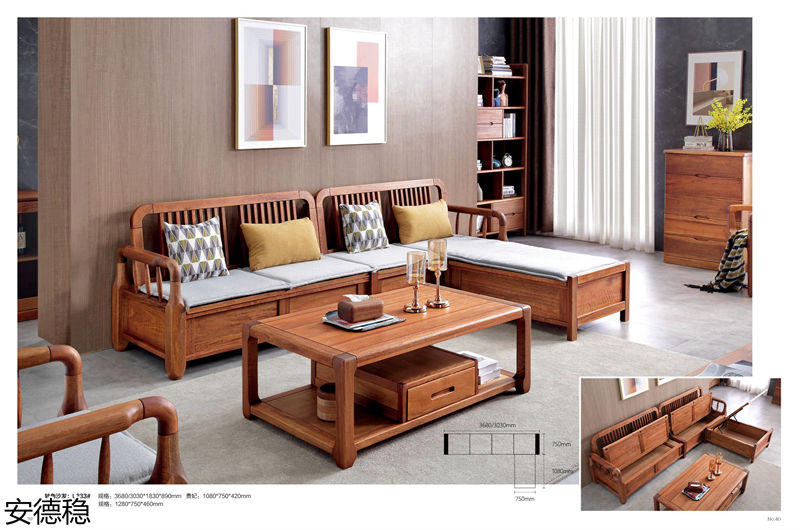 安德穩(wěn)木蠟油南美胡桃木家具