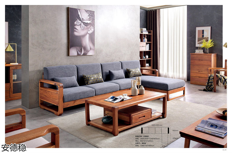 安德穩(wěn)木蠟油南美胡桃木家具