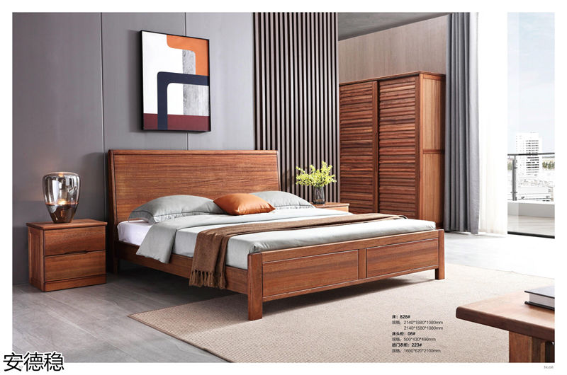 安德穩(wěn)木蠟油南美胡桃木家具