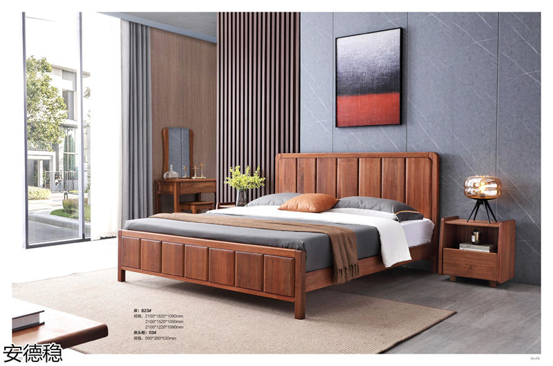 安德穩(wěn)木蠟油南美胡桃木家具