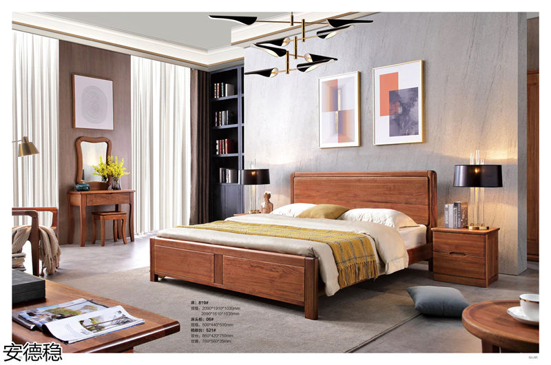 安德穩(wěn)木蠟油南美胡桃木家具