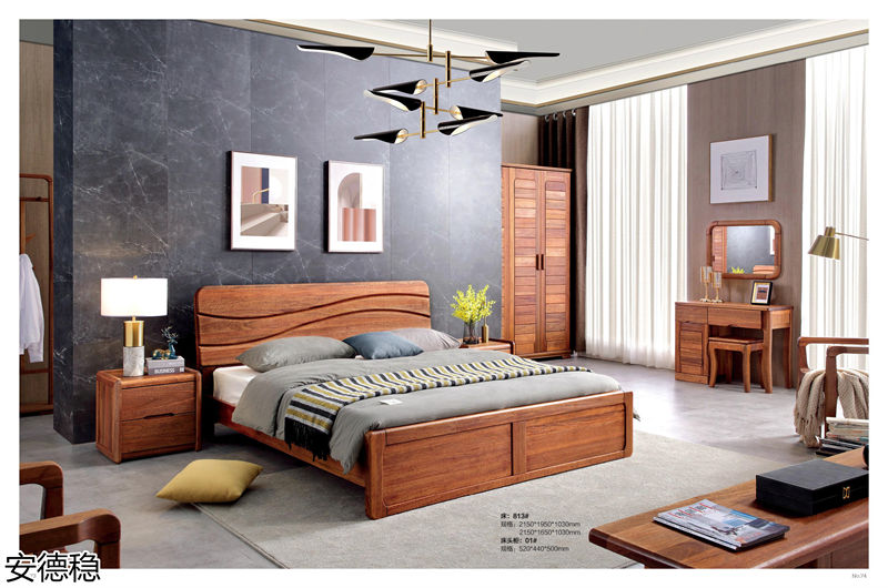 安德穩(wěn)木蠟油南美胡桃木家具