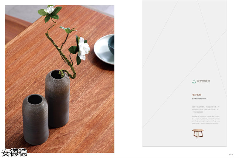 安德穩(wěn)木蠟油南美胡桃木家具