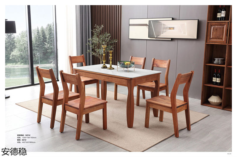 安德穩(wěn)木蠟油南美胡桃木家具