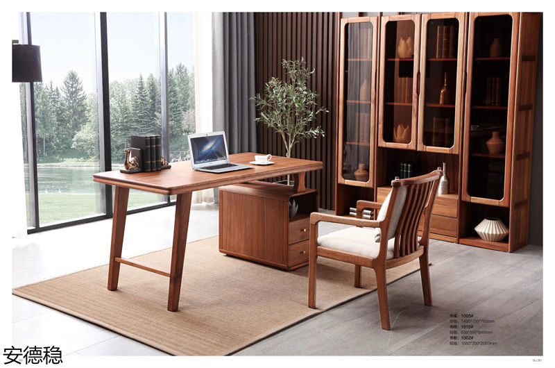 安德穩(wěn)木蠟油南美胡桃木家具