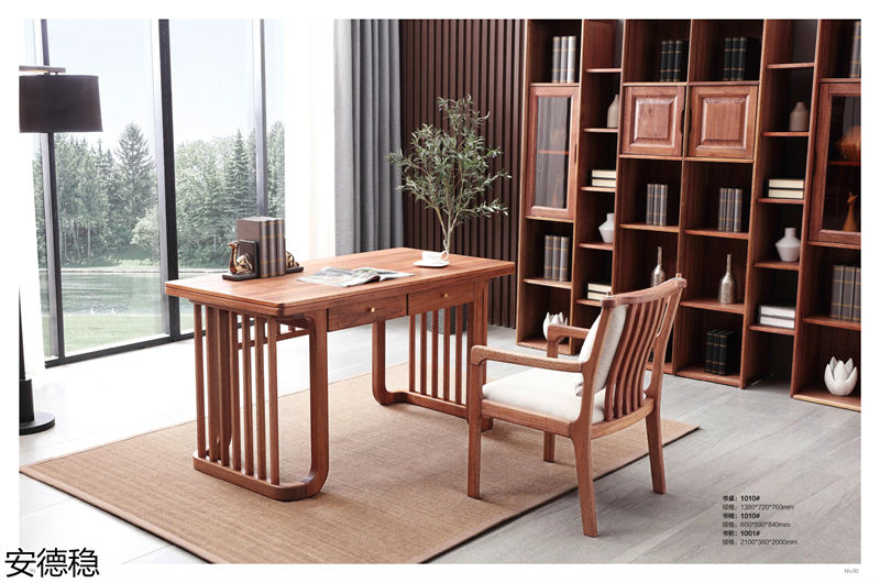 安德穩(wěn)木蠟油南美胡桃木家具