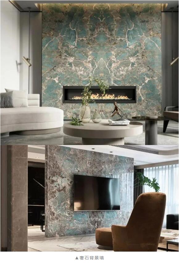 奢石背景墻