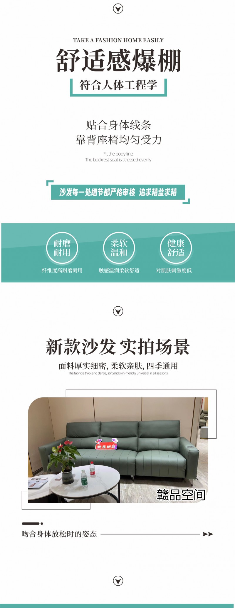 贛品空間多功能軟體沙發(fā)