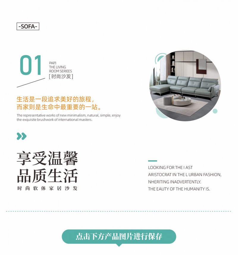 贛品空間多功能軟體沙發(fā)