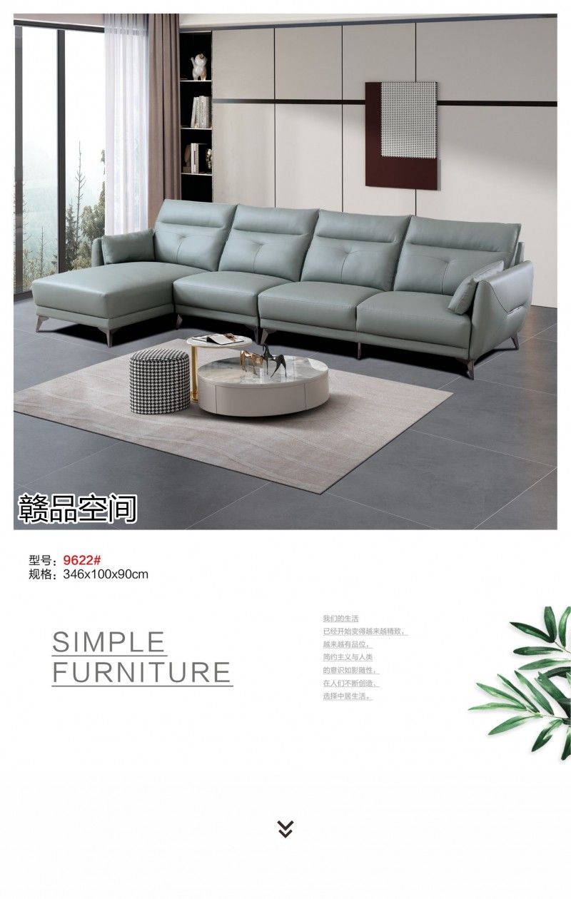 贛品空間多功能軟體沙發(fā)