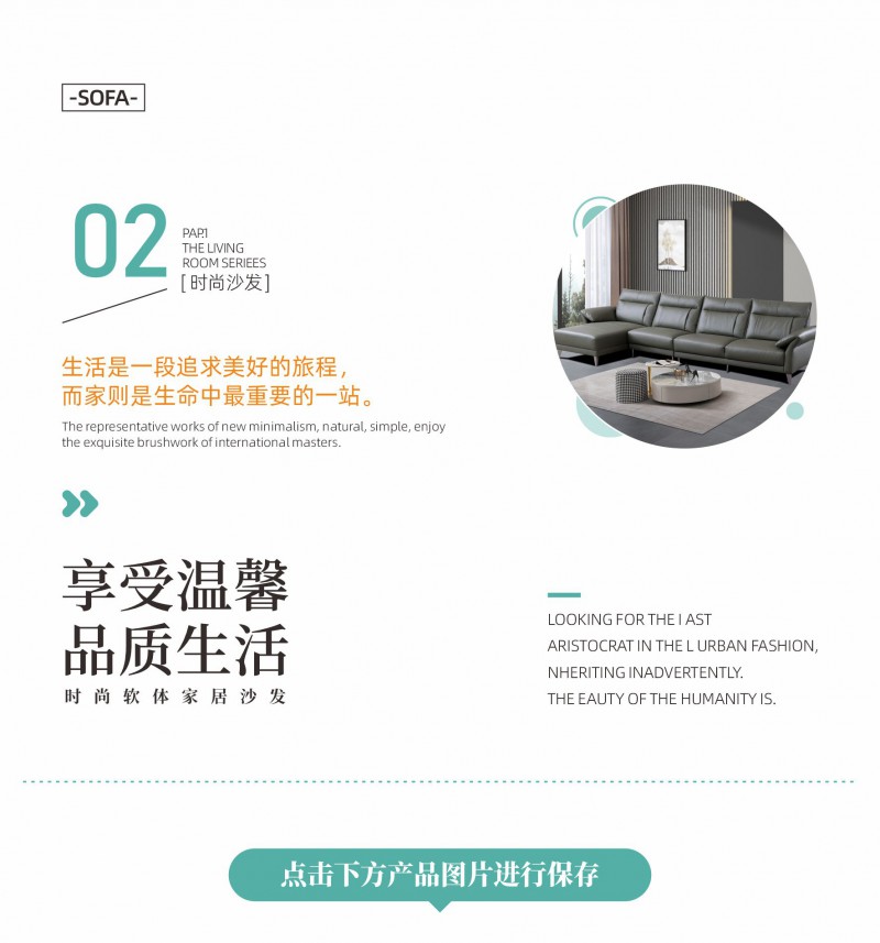 贛品空間多功能軟體沙發(fā)