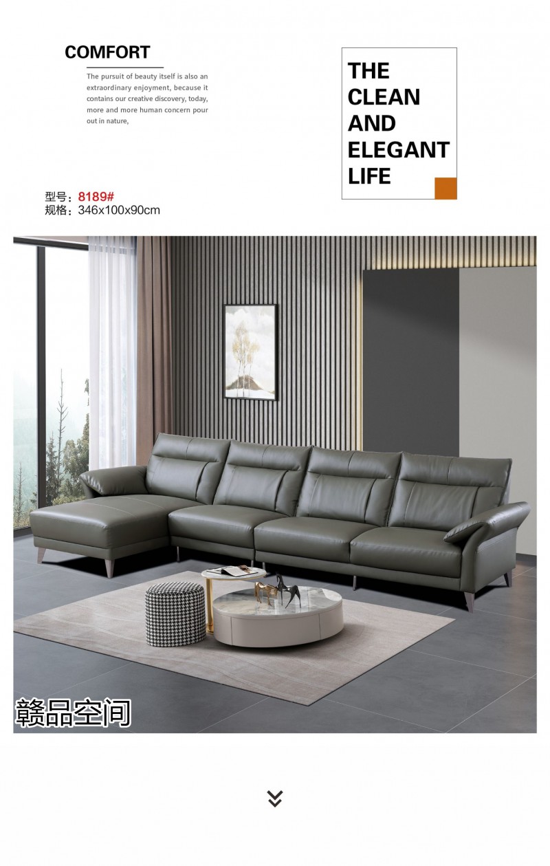 贛品空間多功能軟體沙發(fā)