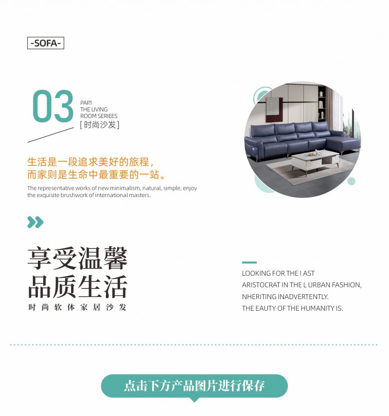 贛品空間多功能軟體沙發(fā)