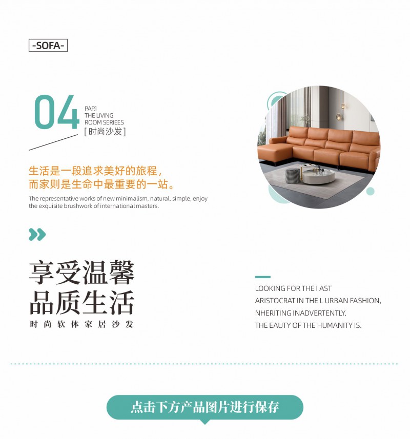 贛品空間多功能軟體沙發(fā)