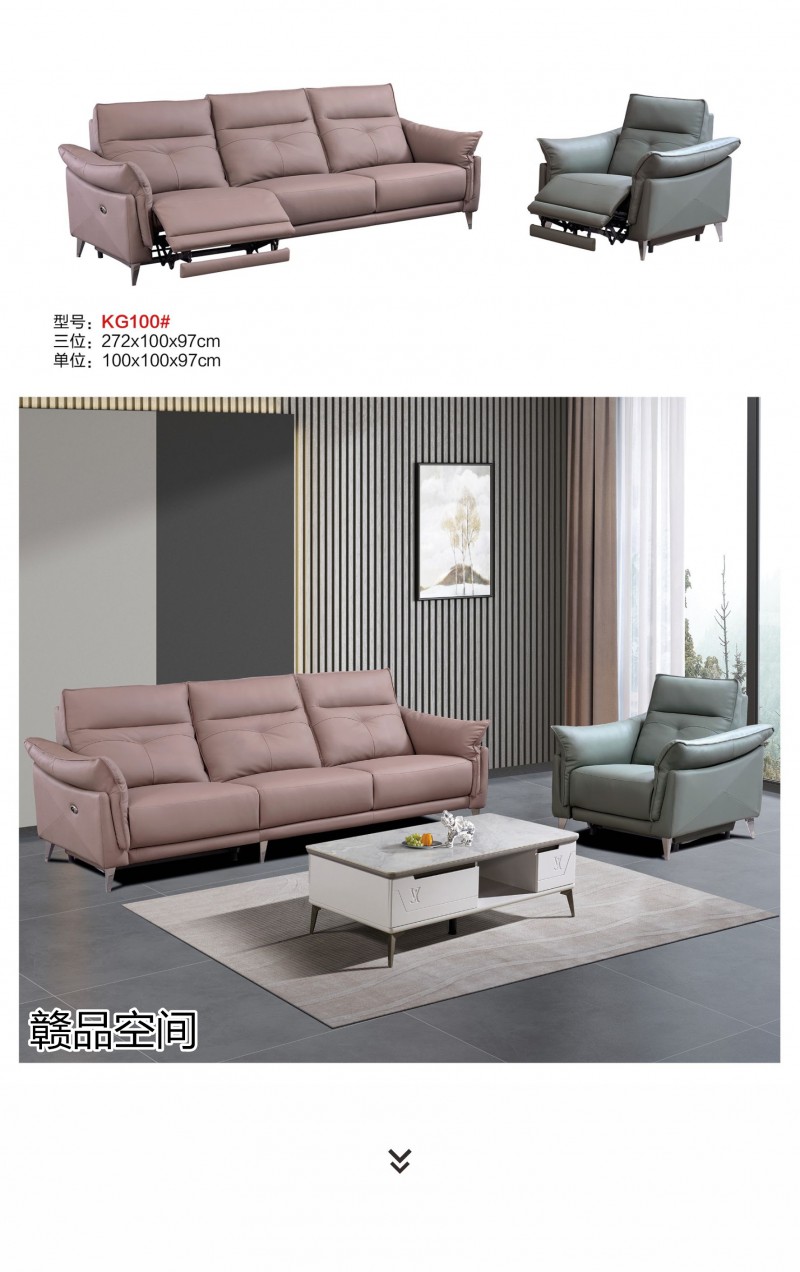 贛品空間多功能軟體沙發(fā)