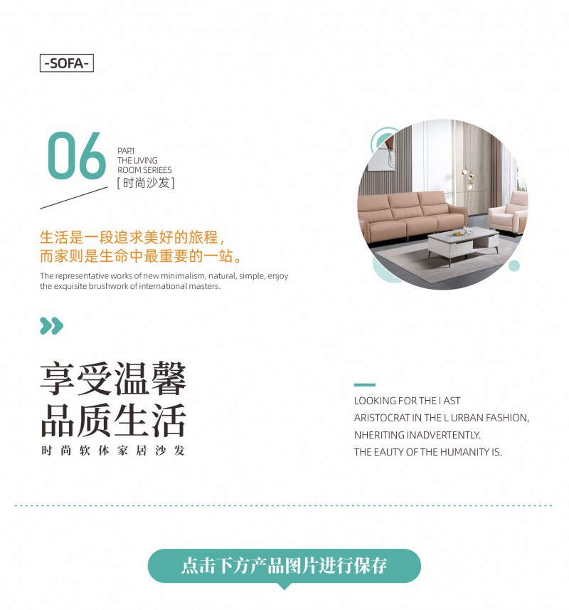 贛品空間多功能軟體沙發(fā)