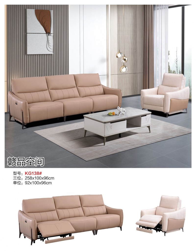 贛品空間多功能軟體沙發(fā)