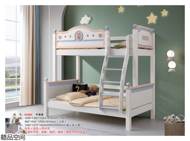 贛品空間實木子母床