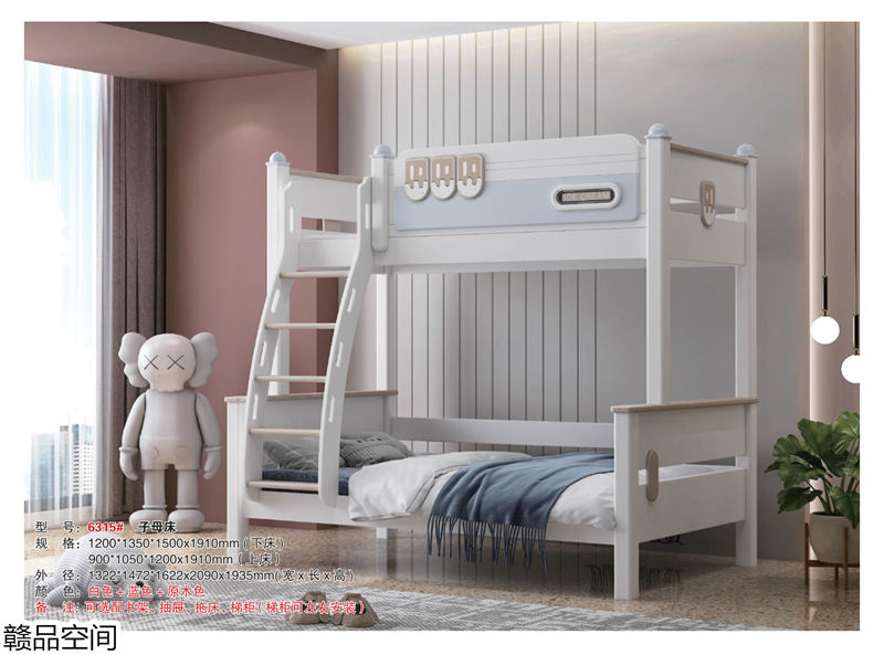 贛品空間實木子母床