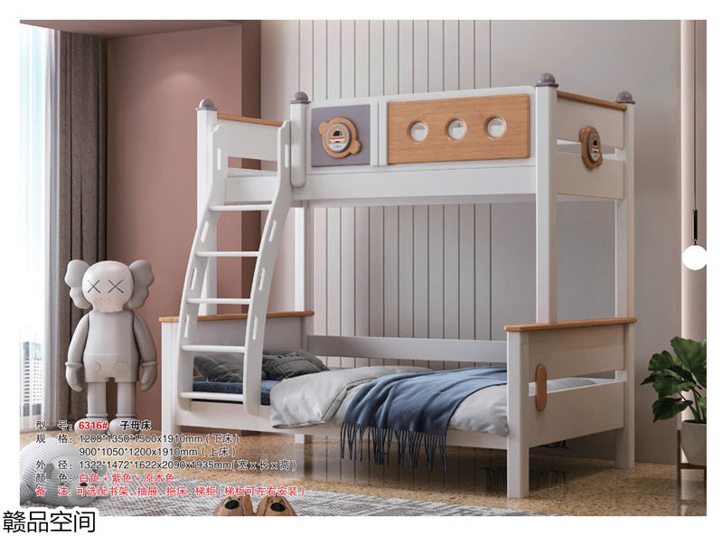 贛品空間實木子母床