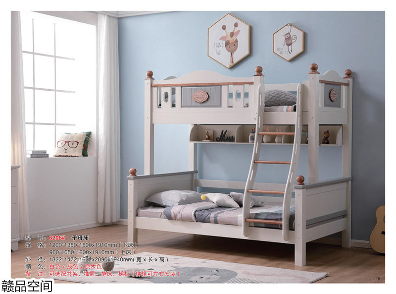 贛品空間實木子母床