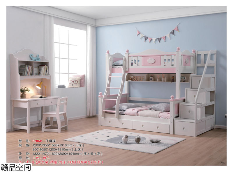 贛品空間實木子母床