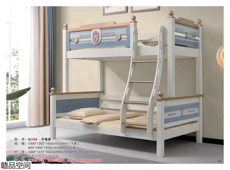 贛品空間實木子母床