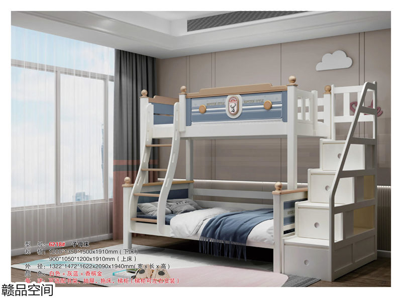 贛品空間實木子母床