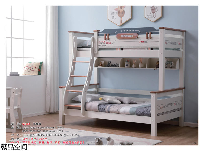 贛品空間實木子母床