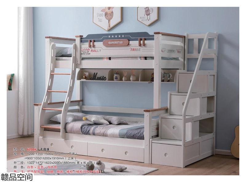 贛品空間實木子母床