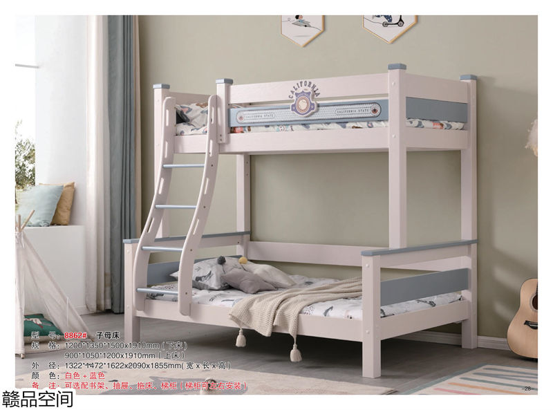 贛品空間實木子母床