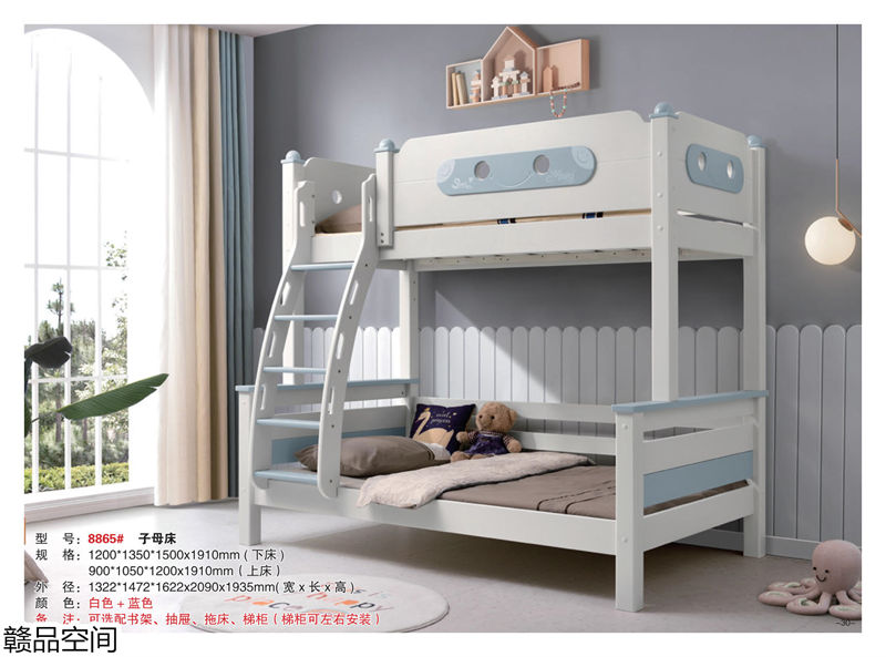 贛品空間實木子母床