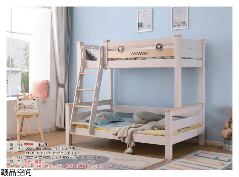 贛品空間實木子母床