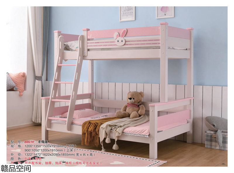 贛品空間實木子母床