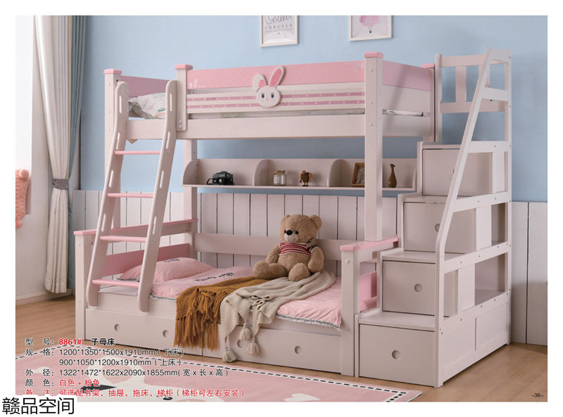 贛品空間實木子母床