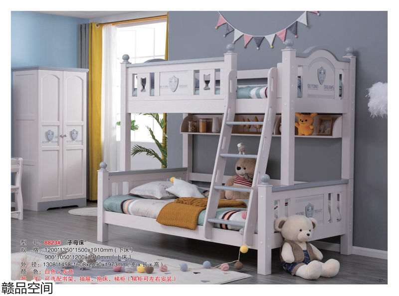 贛品空間實木子母床