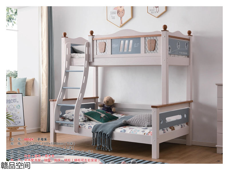 贛品空間實木子母床