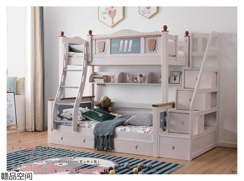 贛品空間實木子母床