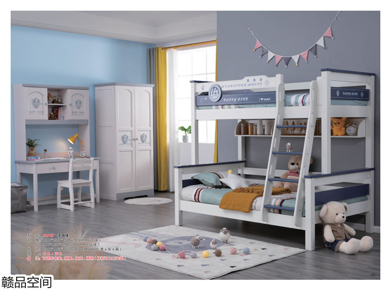 贛品空間實木子母床